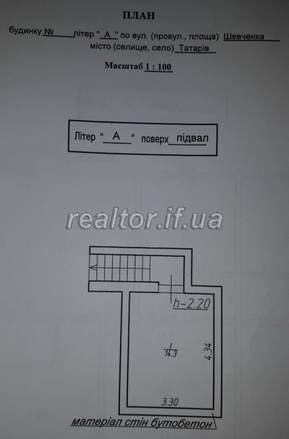 Budynok_zi_zruba_v_Tatarovi_19372_0_1612366275.jpeg