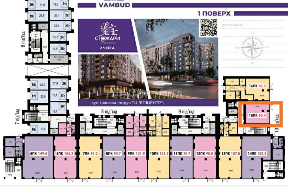 Eksklyuzyvna_propozytsiya_prodazhu_komertsiinoyi_nerukhomosti_20435_4_1625214332.jpeg