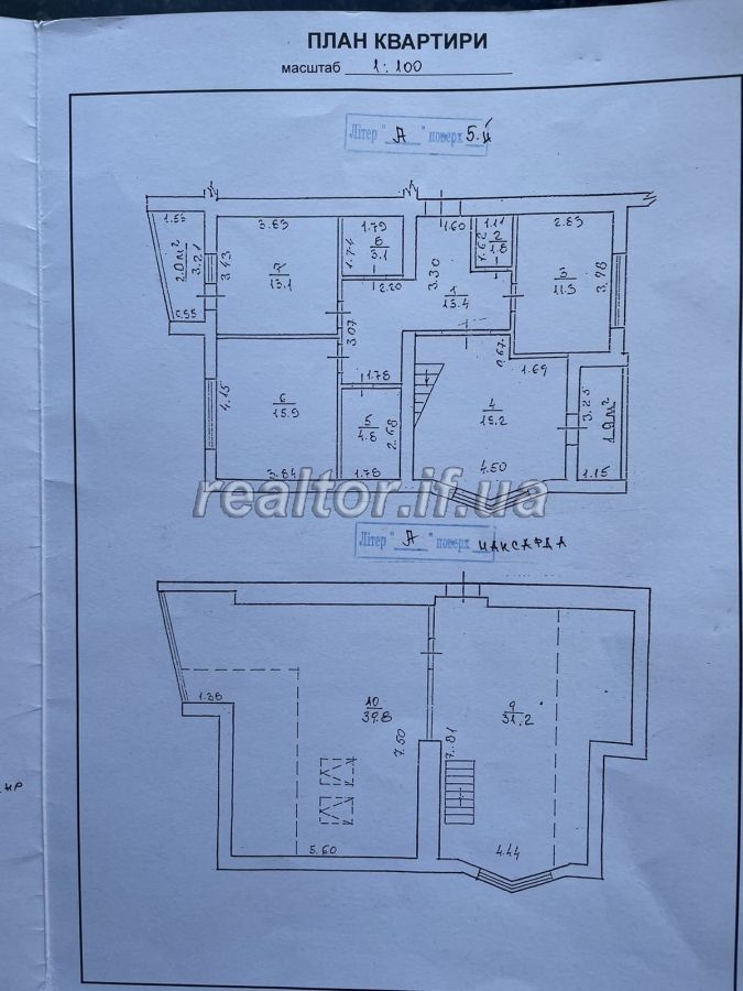 Elitna_dvorivneva_kvartyra_velykoyi_ploshchi_z_remontom_ta_meblyamy_v_mikroraioni_Pasichna_13919_34_1633691970.jpeg