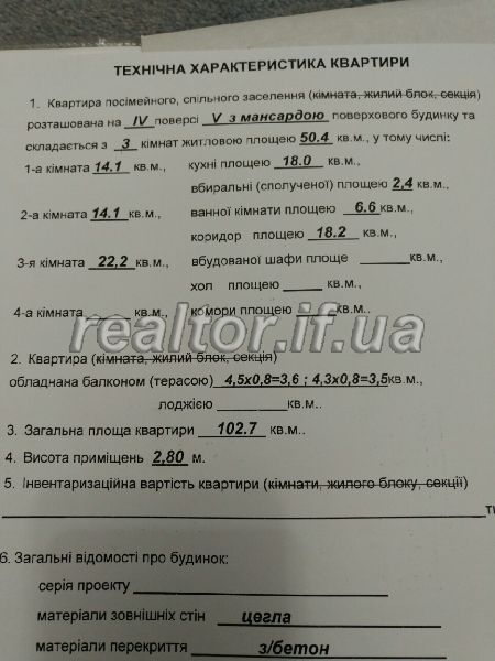 Elitnyi_budynok_v_tsentri_mista_iz_nezakinchenym_remontom_v_tykhomu_spalnomu_raioni_11773_2_1476352424.jpg