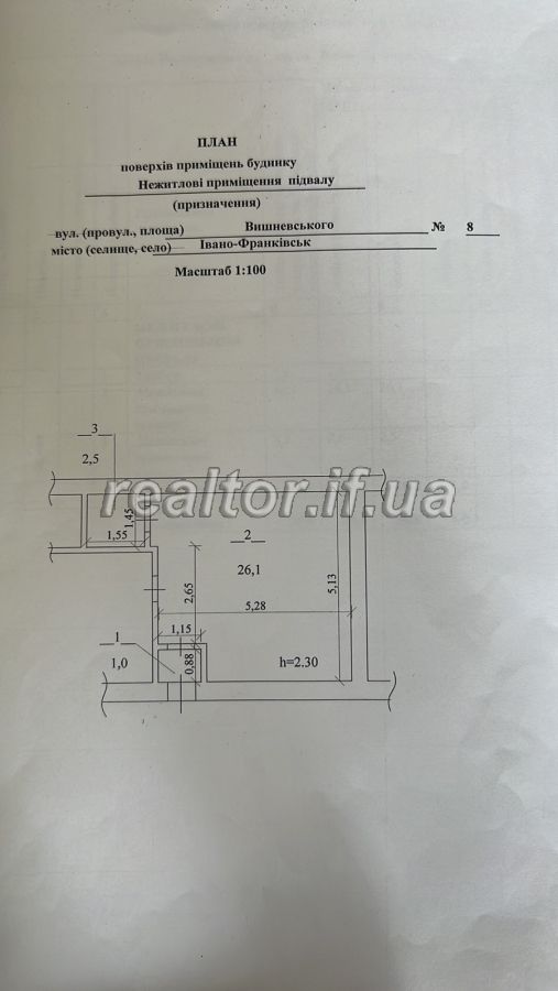 Komertsiine_prymishchennya_u_tsokoli_23170_0_1721217789.jpeg