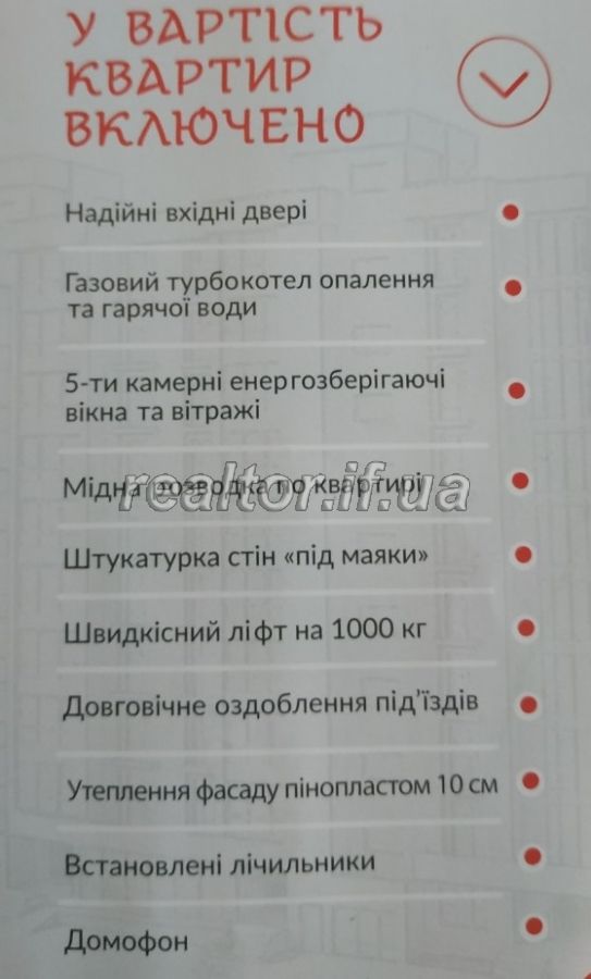 Kvartyra_v_mistechku_kozatske_16171_2_1557132902.jpg