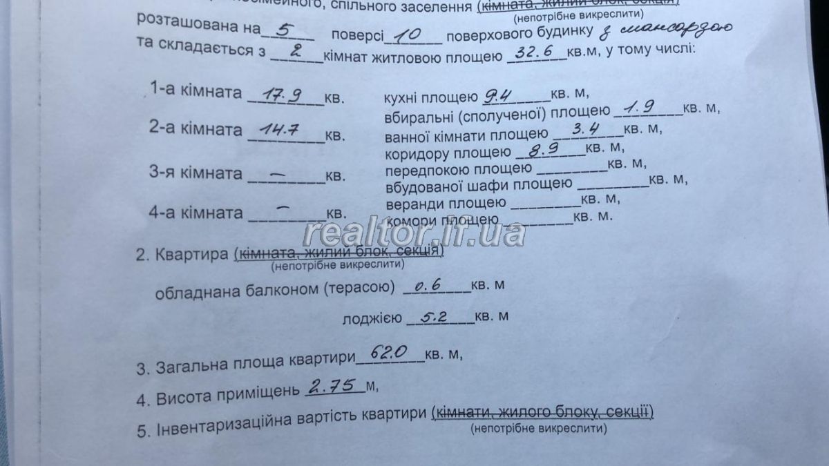Kvartyra_v_novomu_obzhytomu_budynku_v_zhulomu_rozvynutomu_mikroraioni_po_vulytsi_Symonenka_16201_2_1553884353.jpg