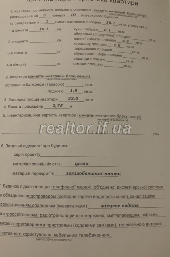 Kvartyra_v_novomu_obzhytomu_budynku_z_remontom_ta_tekhnikoyi_po_vulytsi_Halytska_16126_2_1552997078.jpg