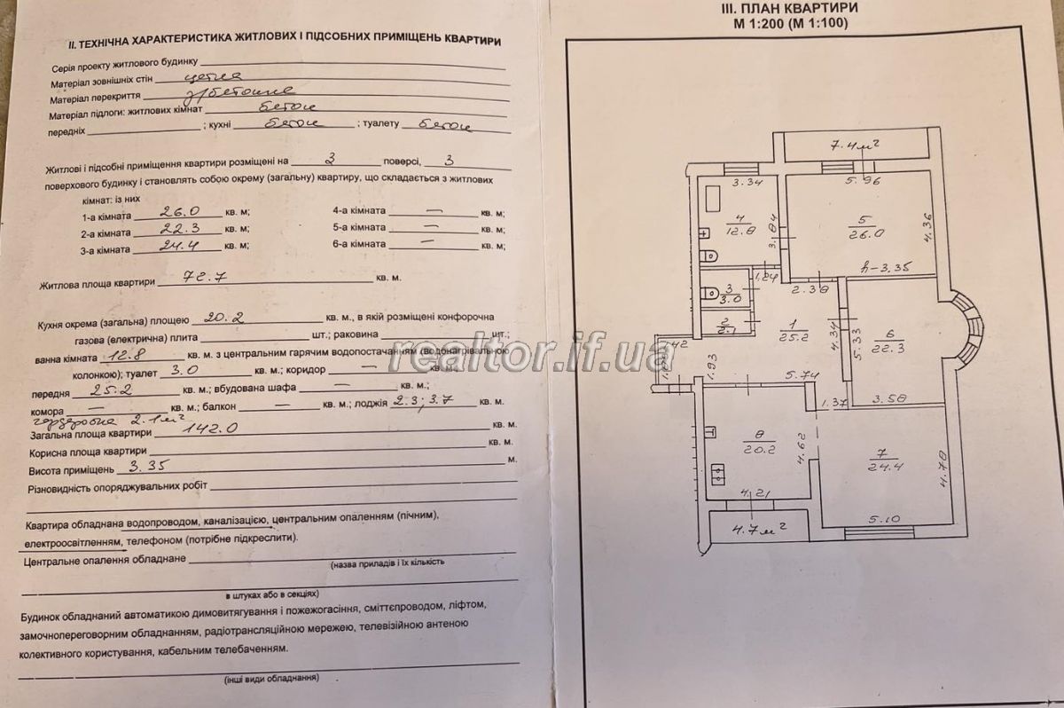 Kvartyra_v_tsentri_mista_v_obzhytii_novobudovi_po_vulytsi_Vasyliyanok_23694_15_1744214025.jpeg
