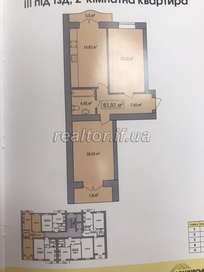 Kvartyra_z_harnym_planuvannyam_u_samomu_tsentri_mista_17150_2_1571137891.jpg