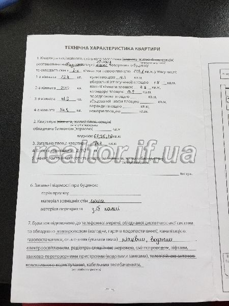 Kvartyra_z_suchasnym_dyzainerskym_planuvannyam_v_mikroraioni_Pasichna_12512_2_1486551097.jpg