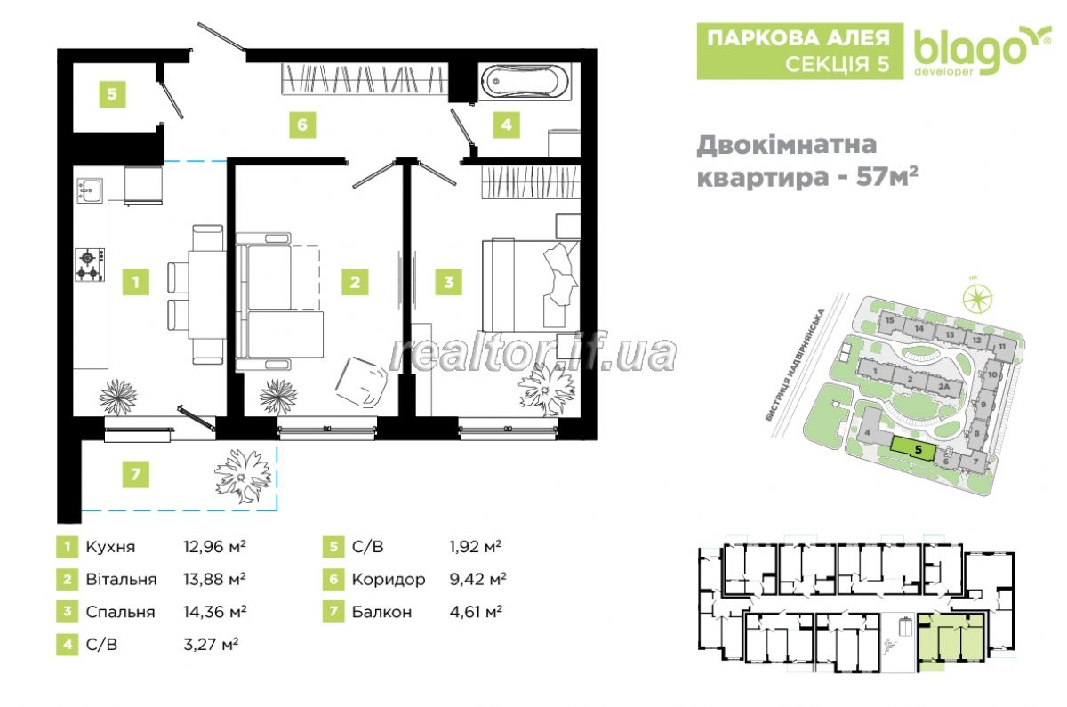 Nedoroha_kvartyra_v_ZhK_parkova_aleya_20165_0_1620217788.jpeg