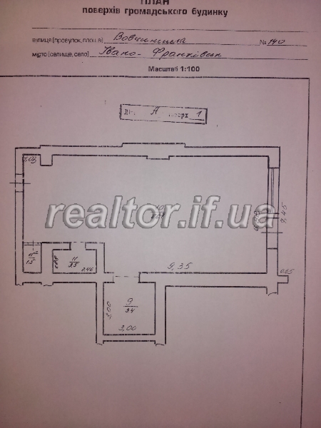 Orenda_komertsiinoyi_nerukhomosti_u_mIvano-Frankivsku_12361_2_1485440538.jpg
