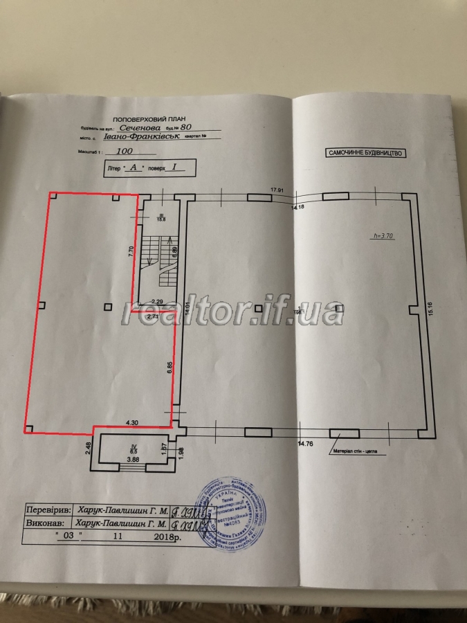 Orenda_novozbudovanoho_prymishchennya_v_Parkovii_Aleyi_20475_1_1668091861.jpeg