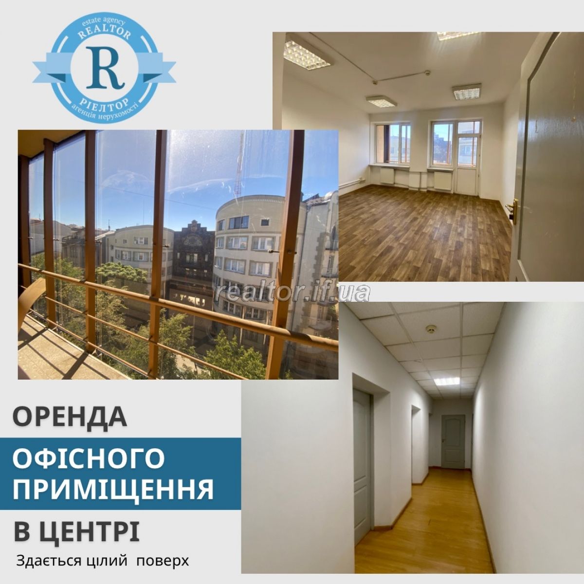 Orenda_ofisu_tsentr_mista_22544_0_1691764855.jpeg