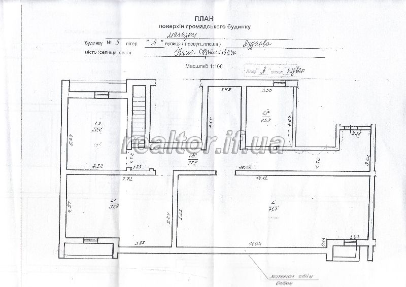 Orenda_pidvalu_pid_sklad_na_kiltsi_vul_Konovaltsya_8531_2_1435070187.jpg
