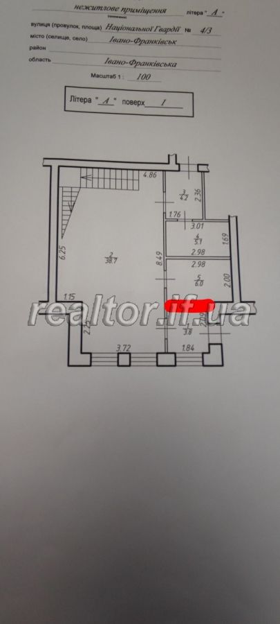 Orenda_prymishchennya_po_vulytsi_Natsionalnoyi_Hvardiyi_22594_3_1693565316.jpeg