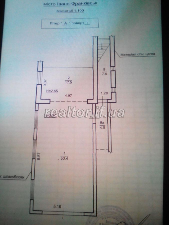 Orenda_prymishchennya_tsentralna_chastyna_mista_pid_kulinariya_vypichka_produktovyi_mahazyn_17431_9_1575474876.jpg