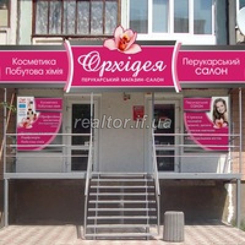 Perukarskyi_salon_ta_mahazyn_profkosmetyky_internet_mahazyn_v_Ternopoli_7421_2_1419582073.jpg