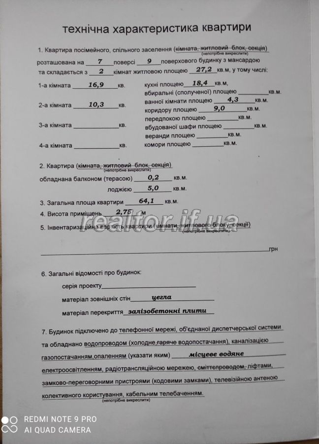 Prodakh_kvartyry_z_suchanym_planuvannyam_v_novomu_obzhytomu_mikroraioni_Pasichnoyi_20685_1_1631034536.jpeg