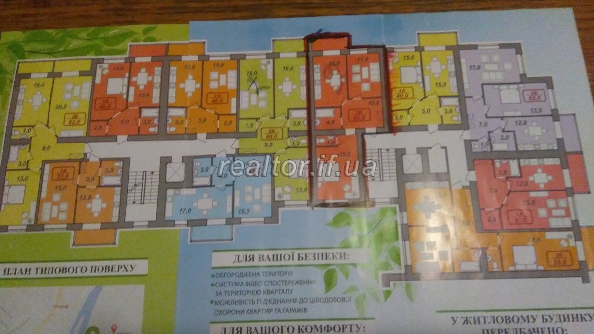 Prodam_2-kimnatnu_kvartyru_vul_Nezalezhnosti-Mykytynetska_15735_3_1545573913.jpg