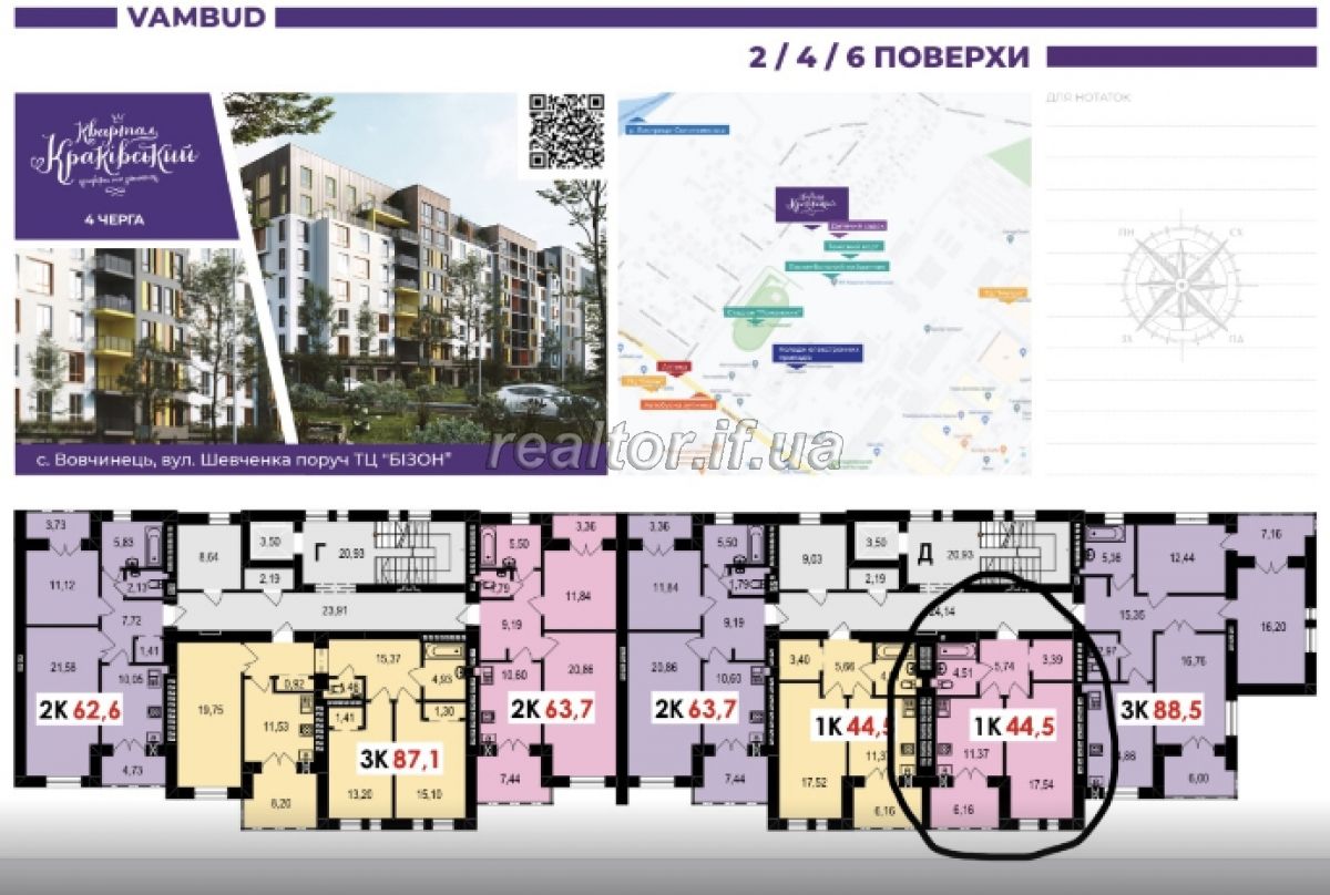 Prodam_odnokimnatnu_kvartyru_v_zhytlovomu_kompleksi_Kvartal_Krakivskyi_19833_1_1616150274.png