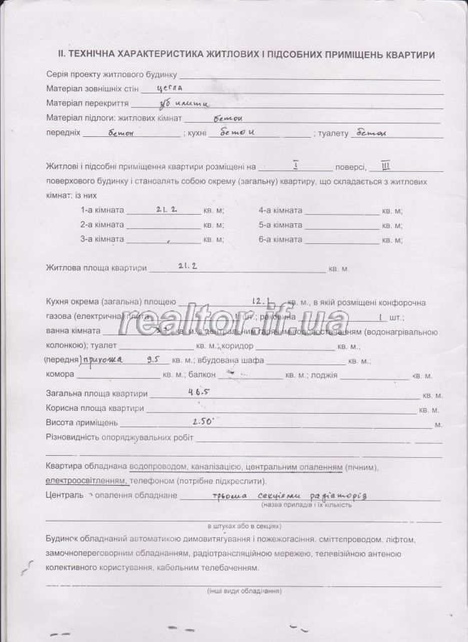Prodayetsya_2_kimnatna_kvartyra_na_tykhii_vulytsi_v_zelenii_zoni_Krykhivtsiv__18312_3_1597739486.jpg