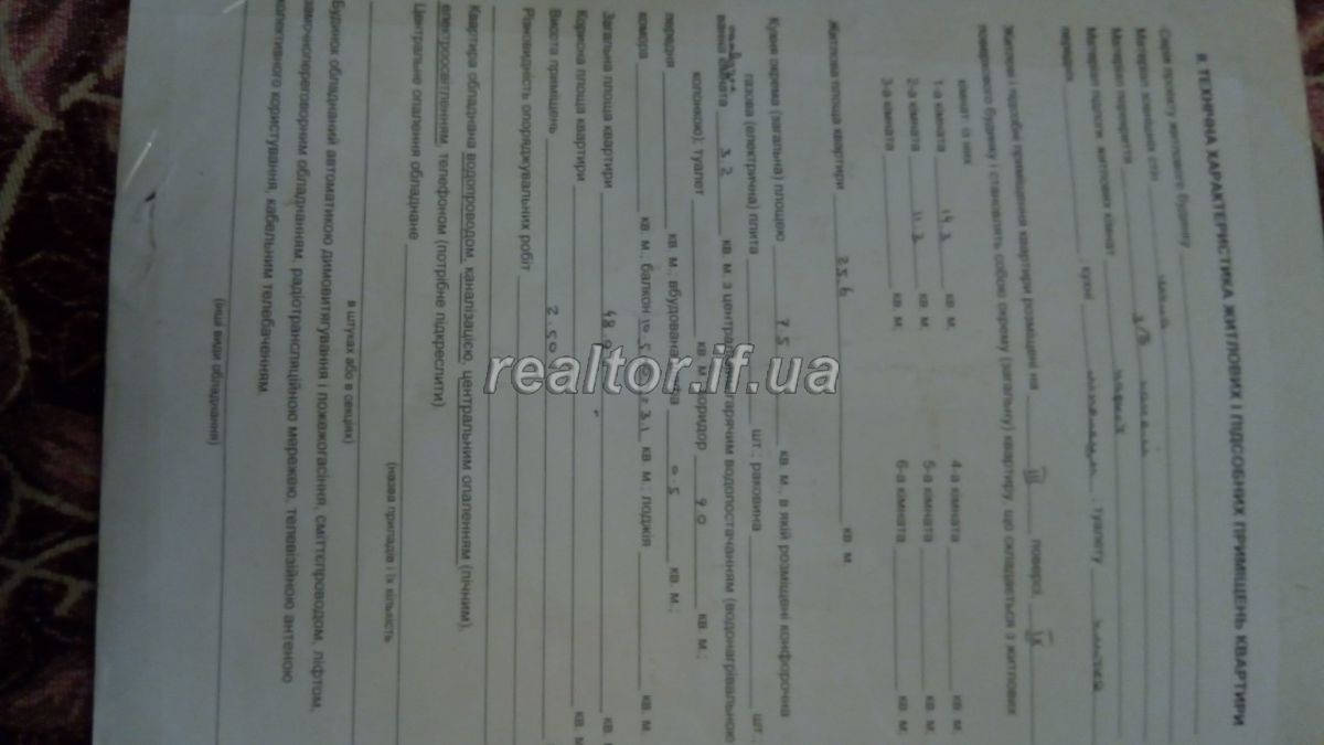 Prodayetsya_2_kimnatna_kvartyra_v_raioni_Metro_po_vulytsi_Vovchynetska_17041_4_1568973086.jpg