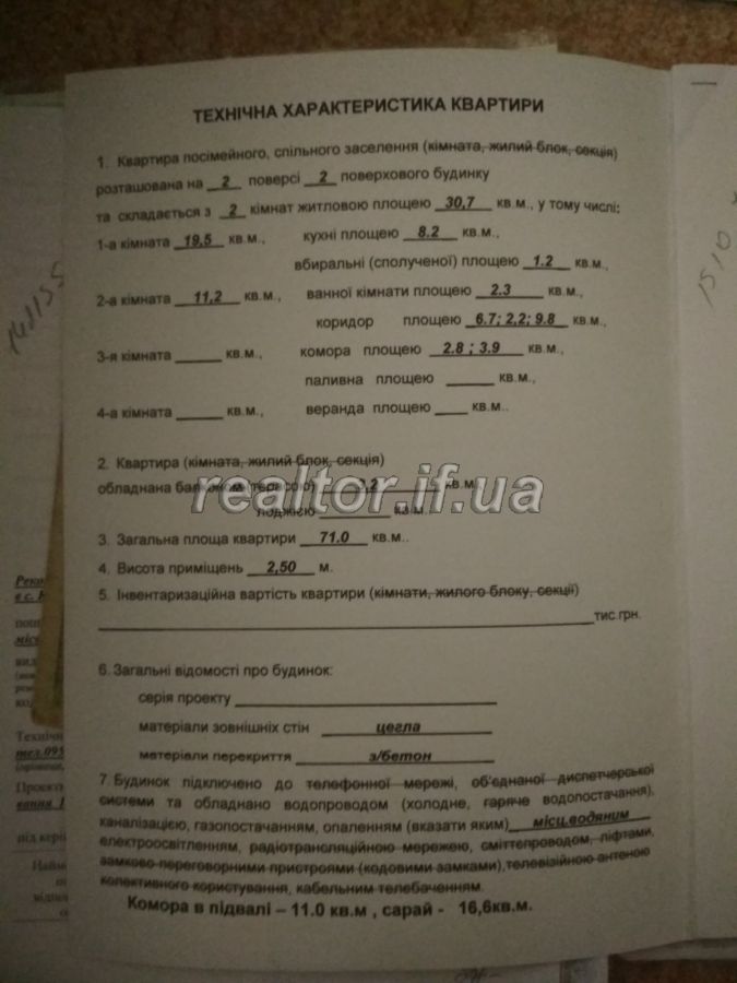 Prodayetsya_2_kimnatna_kvartyra_z_dvorom_ta_zemelnoyu_dilyankoyu_po_vulytsi_Kobzarya_v_seli_Krykhivtsi_18640_5_1602067128.jpg