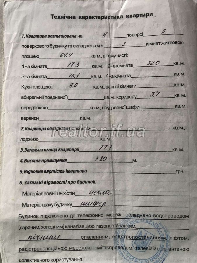 Prodayetsya_3_kimnatna_kvartyra_v_polskomu_budynku_po_vulytsi_Sichovykh_Striltsiv_17353_11_1675072226.jpeg