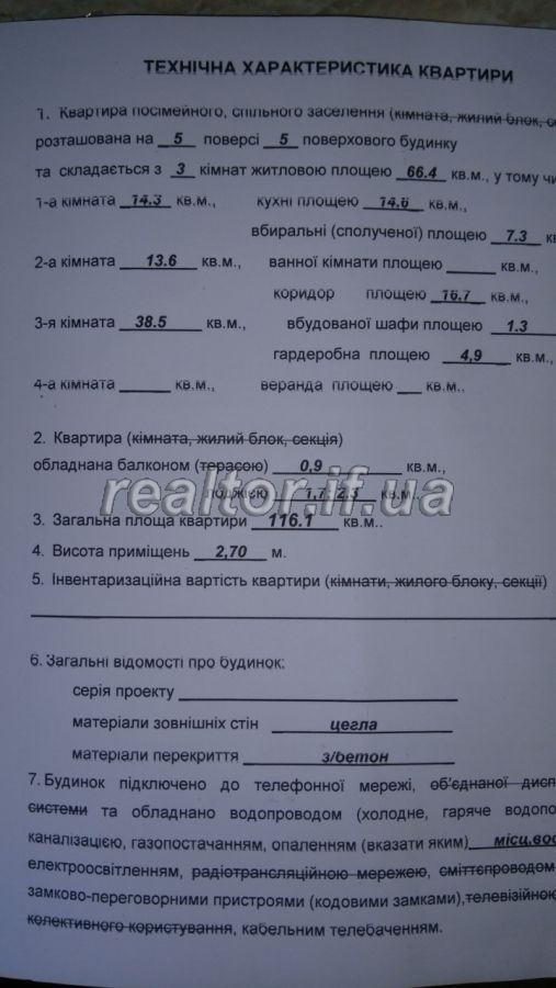 Prodayetsya_6_kimnatna_kvartyra_na_dvokh_rivnyakh_16492_24_1559908814.jpg