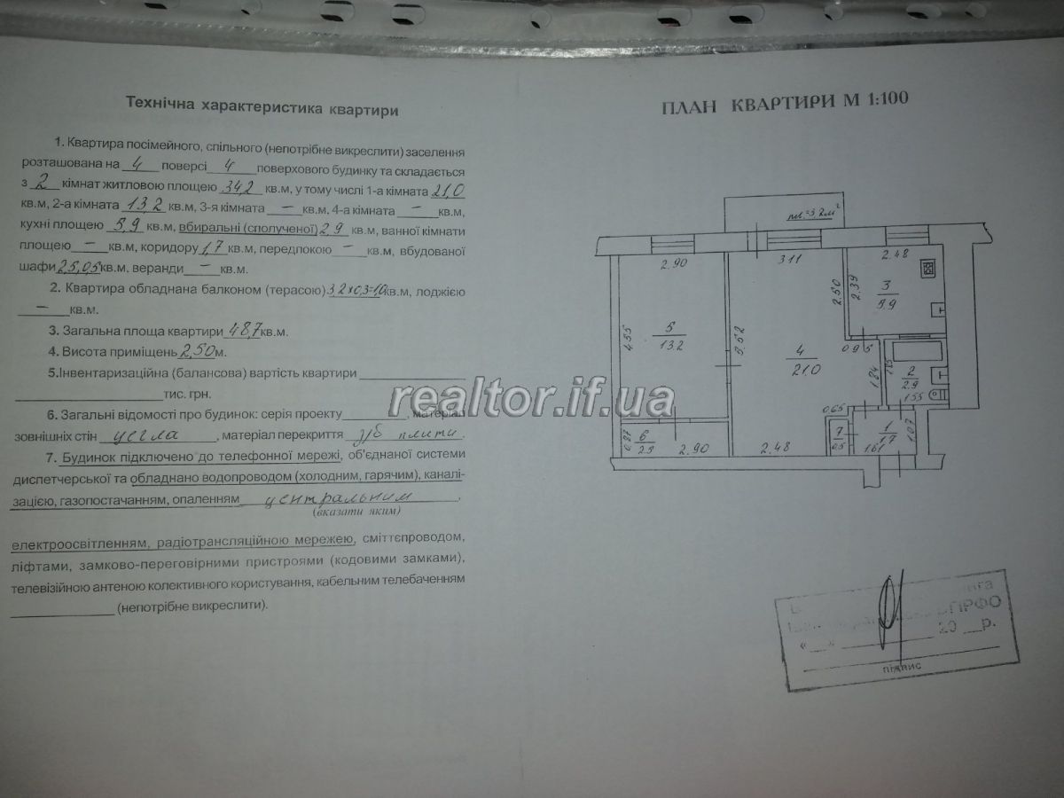 Prodayetsya_dvokhkimnatna_kvartyra_v_tsentri_mista_po_vulytsi_Belvederska_18632_6_1602230174.jpg