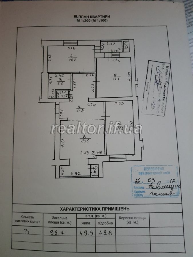 Prodayetsya_dvostoronnya_prostora_3_kimnatna_kvartyra_po_vulytsi_Vovchynetska_v_tsentralnii_chastyni_mista_19964_0_1617351175.jpeg