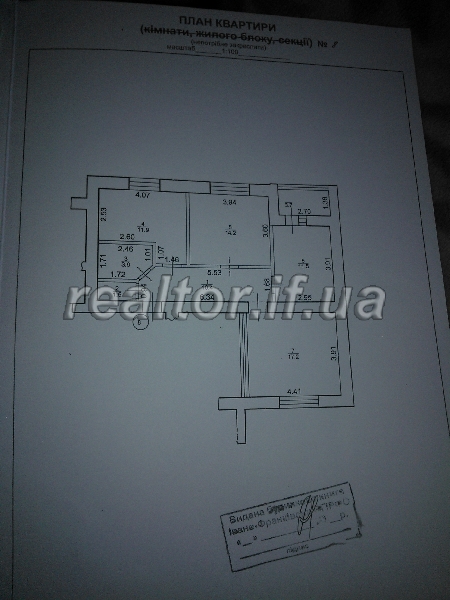 Prodayetsya_kvartyra_7001_2_1413108300.jpg