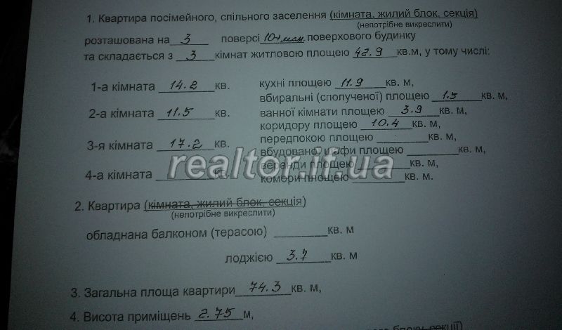 Prodayetsya_kvartyra_7001_3_1413108300.jpg