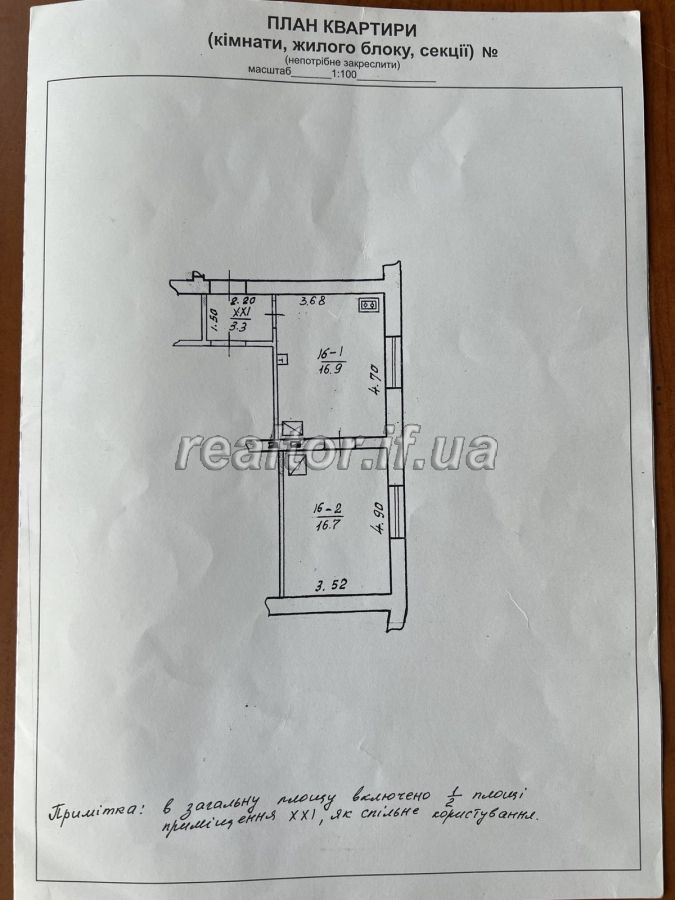 Prodayetsya_kvartyra_v_samomu_tsentri_mista_Sichovykh_Striltsiv_22606_9_1693828344.jpeg