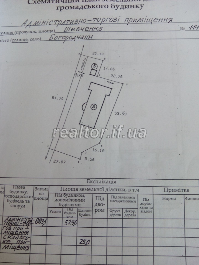 Prodayetsya_mainovyi_komertsiinyi_kompleks_v_misti_Bohorodchany_15613_35_1543396089.jpg