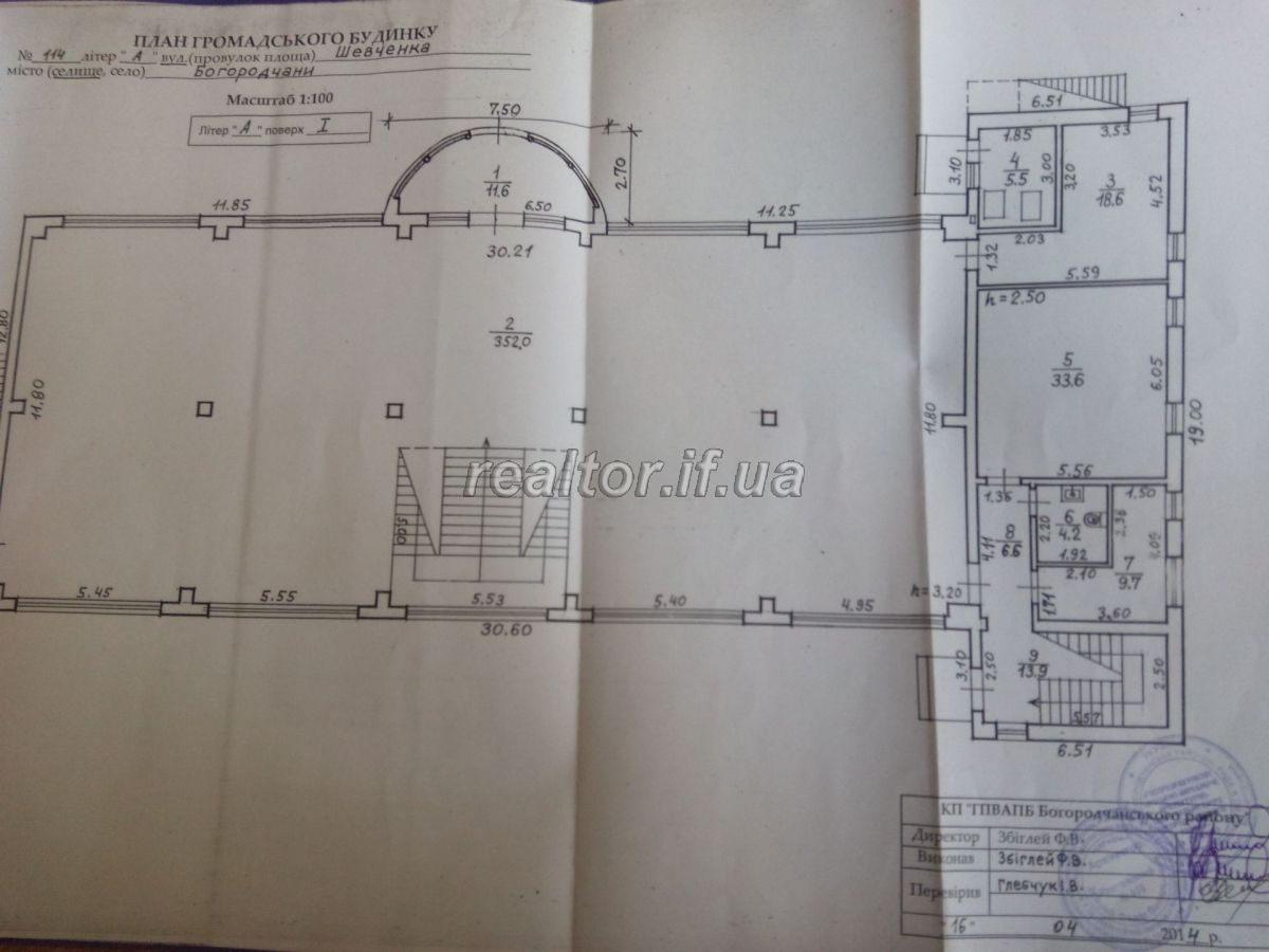 Prodayetsya_mainovyi_komertsiinyi_kompleks_v_misti_Bohorodchany_15613_36_1543396089.jpg