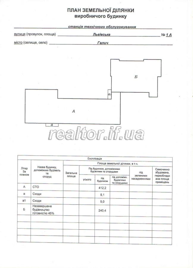 Prodayetsya_mainovyi_kompleks_v_m_Halych_14646_17_1521799262.jpg
