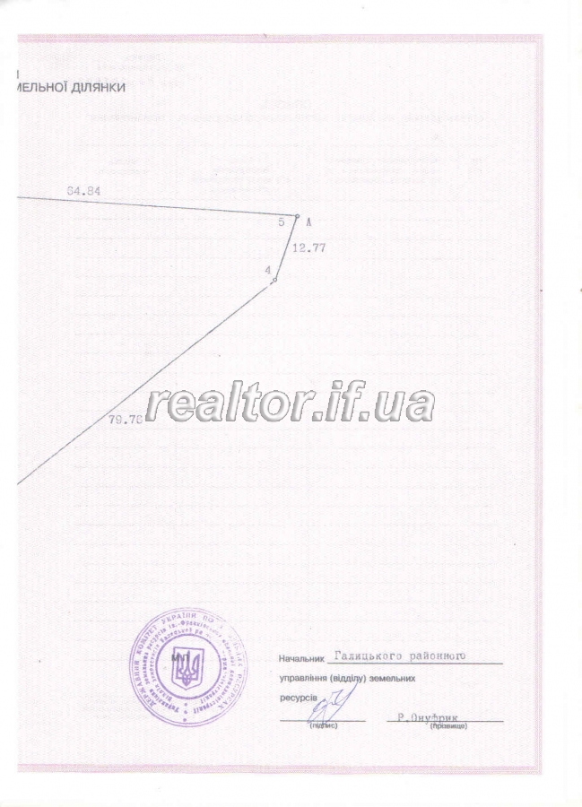 Prodayetsya_mainovyi_kompleks_v_m_Halych_14646_7_1521799258.jpg