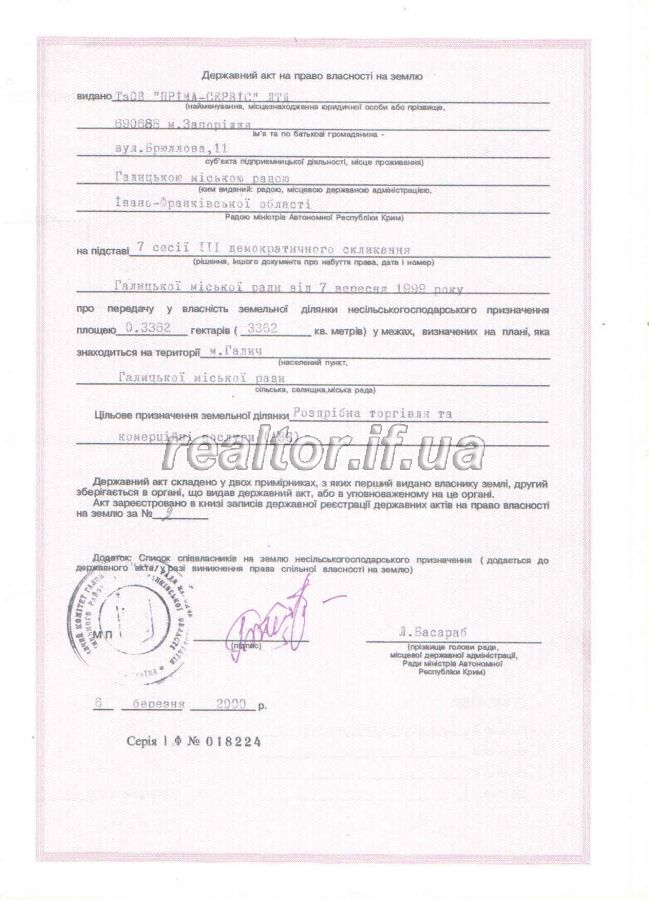 Prodayetsya_mainovyi_kompleks_v_m_Halych_14646_9_1521799259.jpg