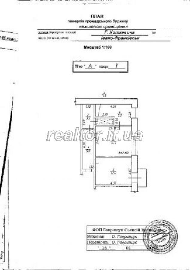 Prodayetsya_nezhytlove_pyrmishchennya_na_vulytsi_Khotkevycha_15553_3_1541764016.jpg