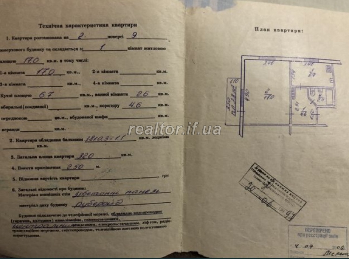 Prodayetsya_odnokimnatna_kvartyra_v_zatyshnomu_raioni_poryad_Arsenu_po_vulytsi_Mykolaichuka_19016_2_1606495936.jpg