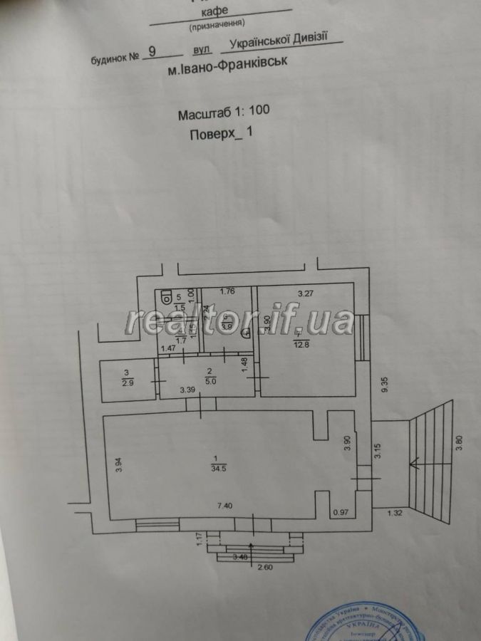 Prodayetsya_prymishchennya_po_vul_Ukrayinskoyi_Dyviziyi_v_velykomu_spalnomu_mikroraioni_14685_3_1522828166.jpg