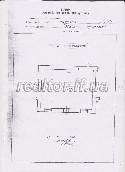 Prodayetsya_prymishchennya_v_novobudovi_po_vulytsi_Nadrichna_12271_2_1490174837.jpg