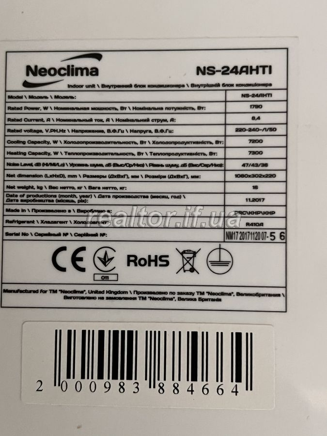 _Prodayetsya_prymishchennya_z_remontom_v_mikroraioni_Pasichna_22764_11_1701185006.jpeg
