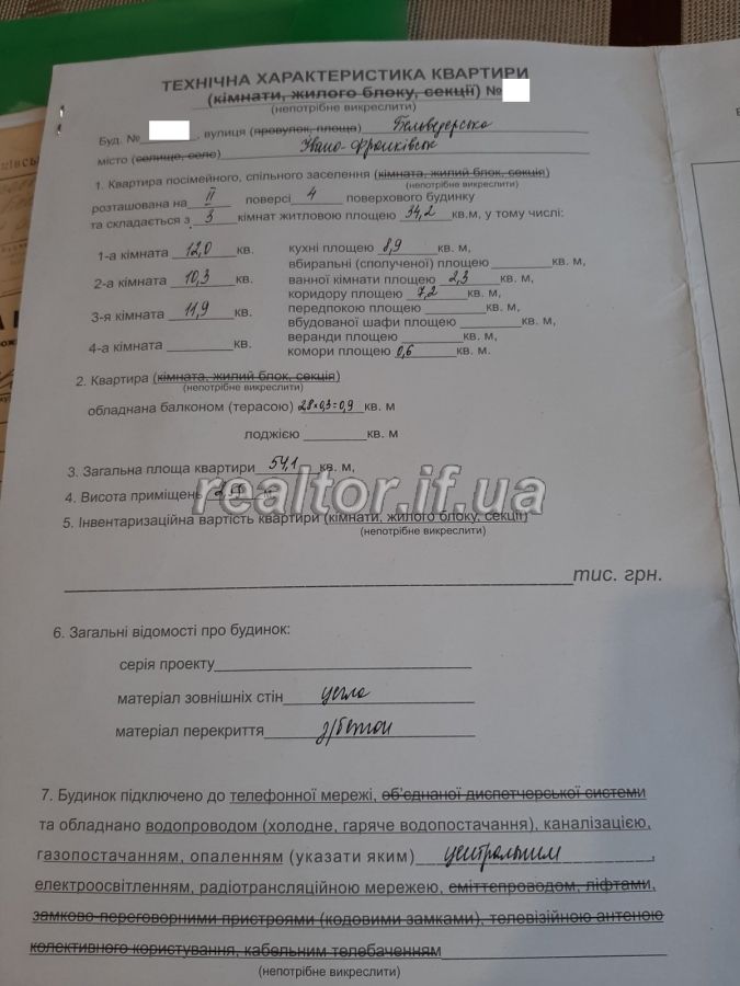 Prodayetsya_trokhkimnatna_kvartyra_z_remontom_ta_meblyamy_v_tsentri_mista_po_vulytsi_Belvederska_19390_8_1612451031.jpeg