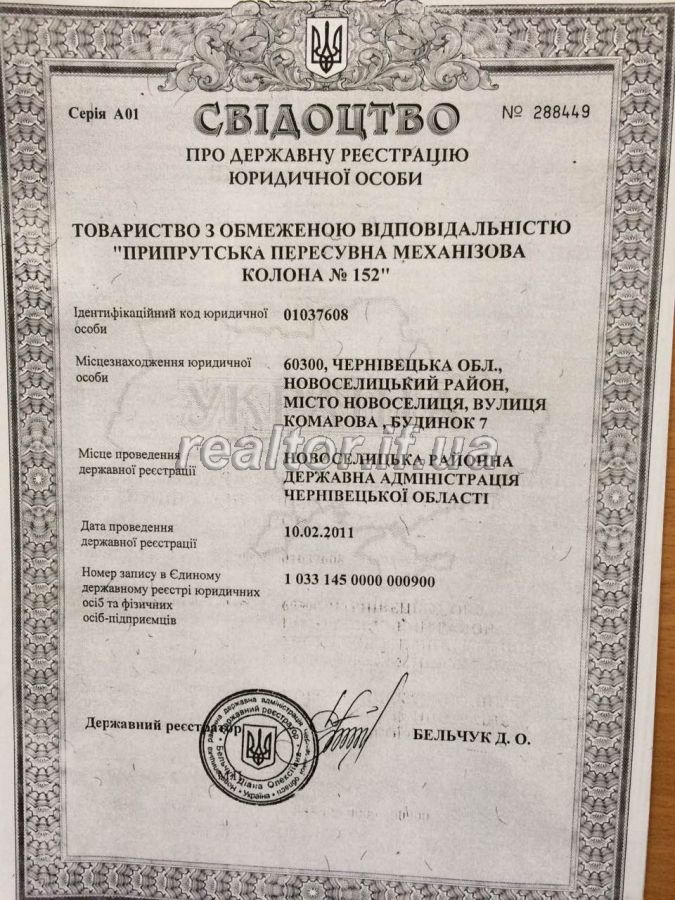 Prodayetsya_tsilisnyi_mainovyi_kompleks_budivel_u_misti_Novoselytsya_15860_24_1549030816.jpg