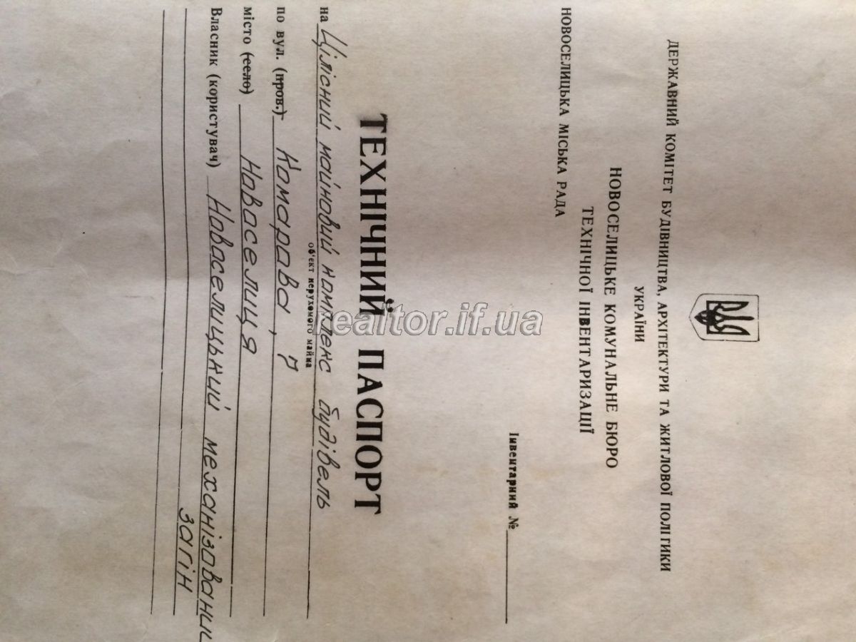 Prodayetsya_tsilisnyi_mainovyi_kompleks_budivel_u_misti_Novoselytsya_15860_43_1549030822.jpg