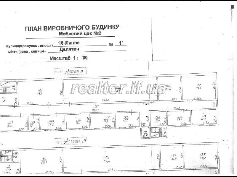 Prodayutsya_prymishchennya_vyrobnychoho_tsekhu_v_Delyatyni_4501_2_1369154713.jpg