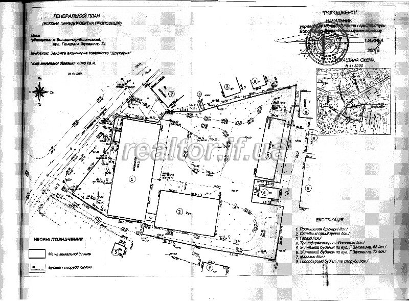 Prodayutsya_vyrobnychi_prymishchennya_bilya_Polskoho_kordonu_9713_9_1449588913.jpg