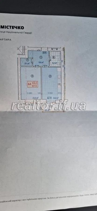 Prodazh_1_kimnatnoyi_kvartyry_v_mistechku_zakrytoho_typu_po_vulytsi_Natsionalnoyi_Hvardiyi_22619_1_1694415235.jpeg