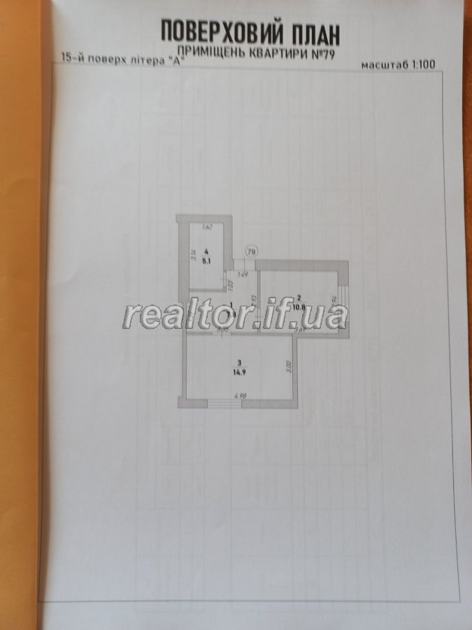 Prodazh_1_kimnatnoyi_zdanoyi_kvartyry_v_Mistechku_Tsentralne_23875_1_1750064632.jpeg