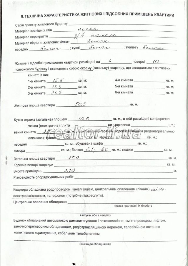 Prodazh_3_kimnatnoyi_kvartyry_z_remontom__v_tsentralnii_chastyni_mista_po_vulytsi_Pivdennyi_Bulvar_23945_16_1752840285.jpeg